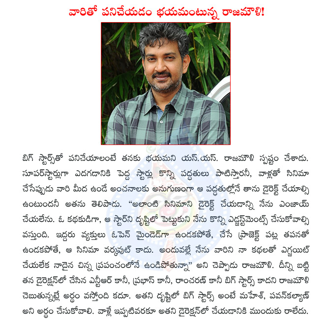 ss rajamouli,jr ntr,prabhas,ramcharan,mahesh,pawan kalyan  ss rajamouli, jr ntr, prabhas, ramcharan, mahesh, pawan kalyan